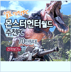 �������� ���� ��õPC