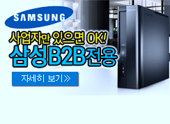 �ＺB2B �����ǰ