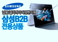 �ＺB2B �����ǰ